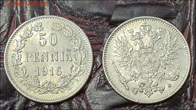 50 пенни 1916г. Русская Финляндия В коллекцию. До 17.01. N3 - IMG_20221226_175544