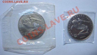 5 рублей Давид Сасунский ПРУФ и АЦ - Давид сасунский 1