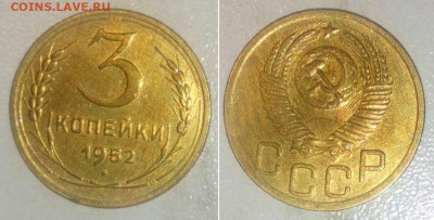 3 К 1929.38.52г 14.01.2023. 22:00 - _20210525_223702