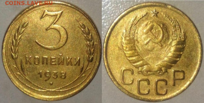 3 К 1929.38.52г 14.01.2023. 22:00 - _20210524_184545