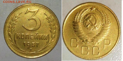 3 К 1929.46.57г 14.01.2023. 22:00 - _20210614_203112