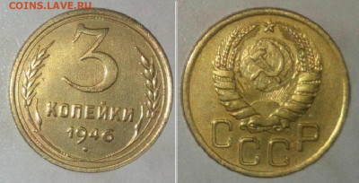 3 К 1929.46.57г 14.01.2023. 22:00 - _20210605_223227
