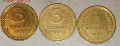 3 К 1941.43г. 54г 14.01.2023. 22:00 - _20221219_163238.JPG