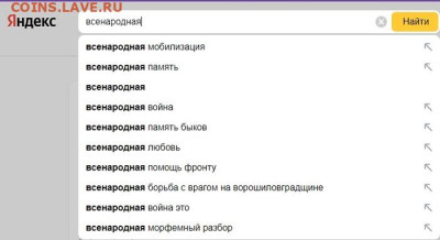 N-CoV(CoronaVirus) КоронаВирус.Последние новости - всенродная