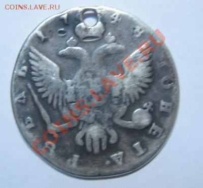 1 рубль 1748 года - Елизавета 2