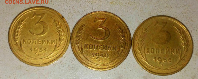 3 К 1931. 40г. 56г 14.01.2023. 22:00 - _20221225_232403.JPG