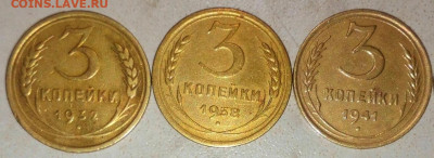 3 К 1932. 38г. 41г. 14.01.2023. 22:00 - _20221219_164145.JPG