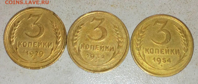 3 К 1929. 32г. 54г 14.01.2023. 22:00 - _20221225_231820.JPG