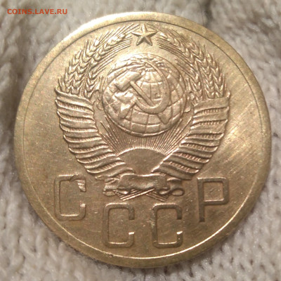 5 копеек 1953 г. редкая - IMG_20230104_142259 (3)
