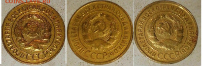 3 К 1931. 32г. 35г 14.01.2023. 22:00 - _20221225_232803.JPG