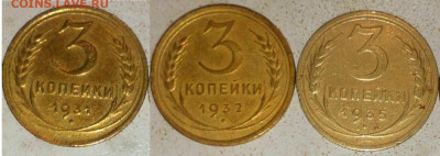 3 К 1931. 32г. 35г 14.01.2023. 22:00 - _20221225_232743.JPG