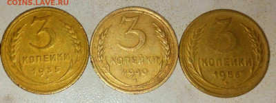 3 К 1935. 40г. 56г 14.01.2023. 22:00 - _20221219_163600.JPG