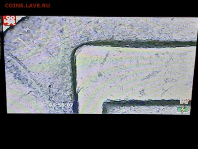 5 рублей 1997 СПМД  шт. 2.23? - IMG-20230111-WA0007