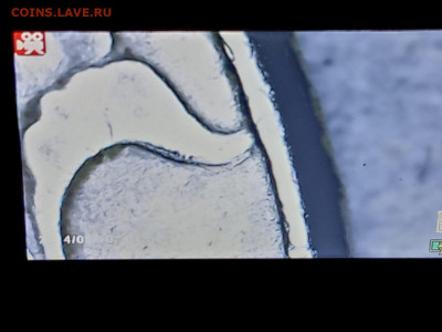 5 рублей 1997 СПМД  шт. 2.23? - IMG-20230111-WA0006
