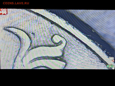 5 рублей 1997 СПМД  шт. 2.23? - IMG-20230111-WA0005