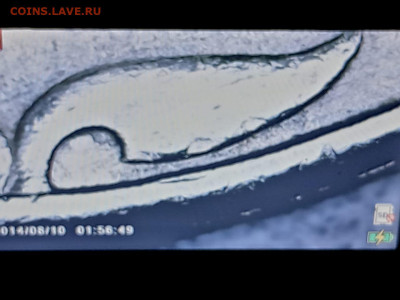 5 рублей 1997 СПМД  шт. 2.23? - IMG-20230111-WA0003