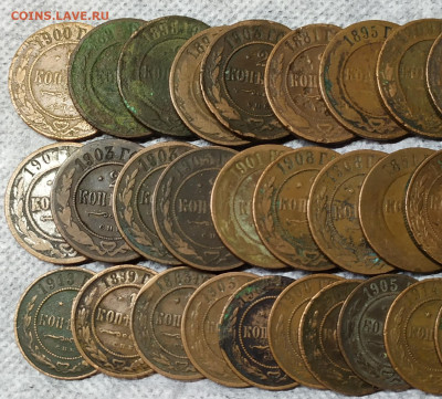 50 монет 1 и 2 коп. 1869-1916. Не земляные. - IMG_20230111_193347