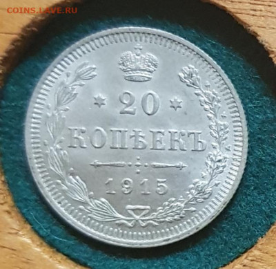  17.01.23, 22.00 - 20к1915