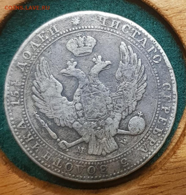  17.01.23, 22.00 - 3.4коп-5злот1840(2)