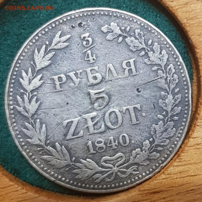  17.01.23, 22.00 - 3.4коп-5злот1840