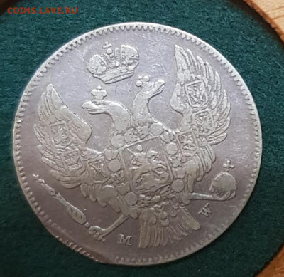  17.01.23, 22.00 - 30коп2зл1836(2)