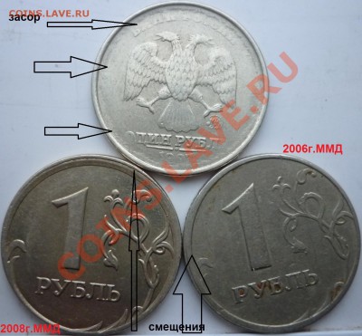 Расколы,разворот,трещины+бонусы до 12.12.11г.22.00ч. - P1050766.JPG
