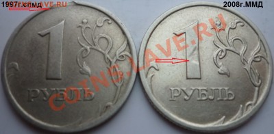Расколы,разворот,трещины+бонусы до 12.12.11г.22.00ч. - P1050767.JPG