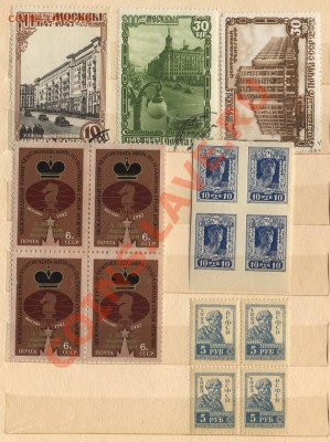 Марки СССР(может кому нужны) - Scan10091