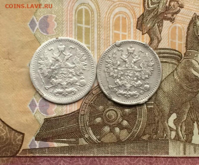 5 копеек 1882 г. 5 копеек 1903 г. до 15.01.23 - 11