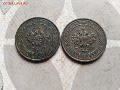 1 копейка 1913, 1914 до 15.01.2023 - 2коп (54)