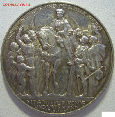 2 марки 1913 Пруссия (толпа) - помощь в оценке - 2_1.JPG