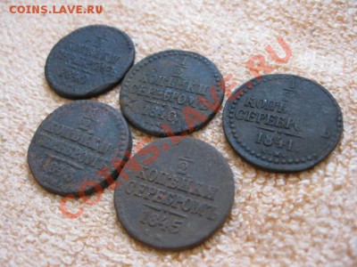 2Н1,1842,44,45см.до10.12.11. 21-00 по Мск. - Изображение 235