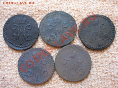 2Н1,1842,44,45см.до10.12.11. 21-00 по Мск. - Изображение 236
