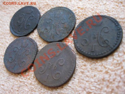 2Н1,1842,44,45см.до10.12.11. 21-00 по Мск. - Изображение 237