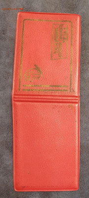 17.1 в 22.00 - 20221226_195104