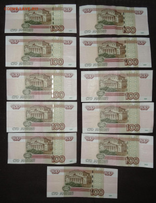 100 руб.комплект неэксп.АУ,УВ-УЯ-11шт до 16.01. в 22:00мск. - DSC00966 (2).JPG