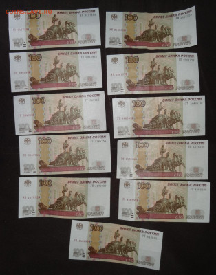 100 руб.комплект неэксп.АУ,УВ-УЯ-11шт до 16.01. в 22:00мск. - DSC00965 (2).JPG