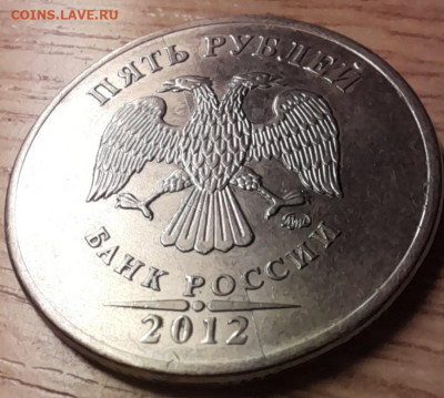браки на 5 рублях РФ (гриб, выкус и т.д.) - 20230111_222629[1]