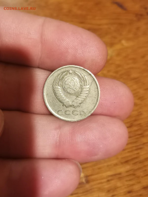 20 копеек 1976 года - IMG_20230112_010617