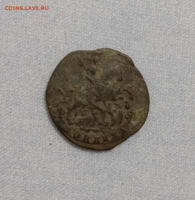 Копейка 1789 ЕМ . До 14.01.23 в 22.00 МСК - а2