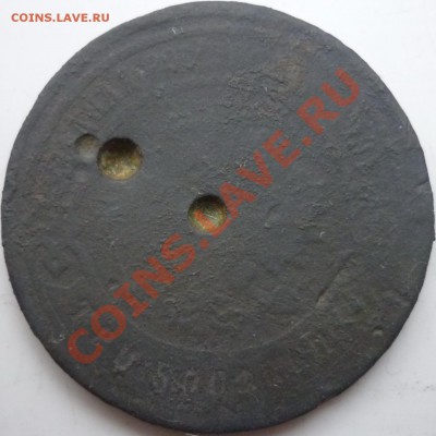 2копейки1908г.+1 копейка ?+серебренны - P1050769.JPG