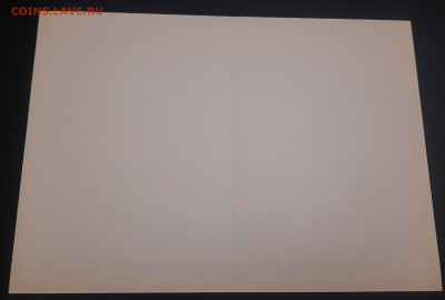 Зарубин.В С Праздником Св.Пасхи. Фикс.Чистая.1992г. - 20230105_180951