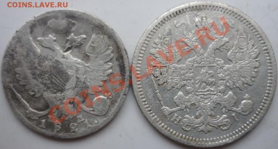 2копейки1908г.+1 копейка ?+серебренны - P1050774.JPG