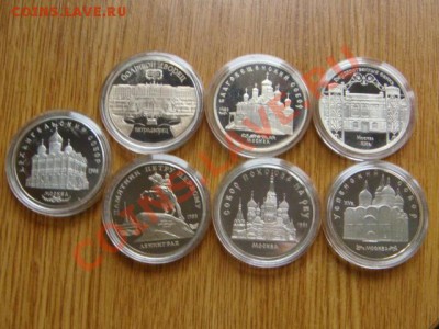 СССР 5рублей 7 видов - DSC05958.JPG