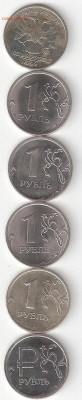 Юбилейка Совр России 1руб-1999 ммд Пушкин + 5 монет по 1руб - 1р Пушкин м+5шт по 1руб Р