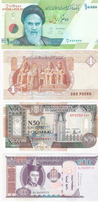 Банкноты иностранные 40шт (10 лотов по 4шт) ФИКС - ИНОБОНЫ 4шт А лот3