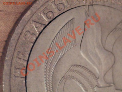 10 рублей 2005 небольшое смещение до 10.12.11 22:00 МСК - 1.JPG