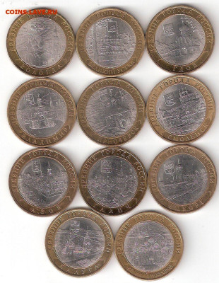 10 руб биметалл:ДГР 2007-2009СПМД все 11 ДГР периода - 11 ДГР2007-2009 сп А