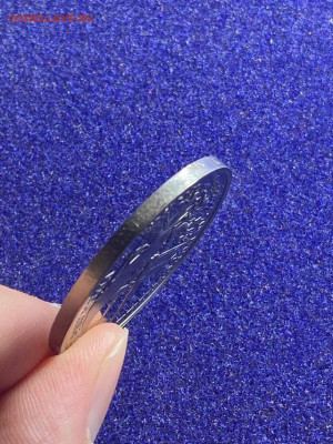 Юбилейки СССР до 1998г:3 рубля ВЕНА Пруф ФИКС - 3 руб ВЕНА гурт