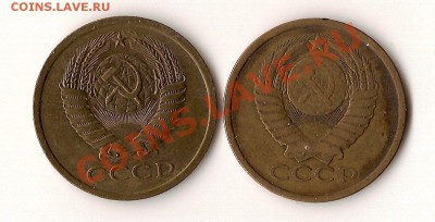 5 копеек 1972+бонусы! с 200руб до 11.12. в 21:00 по мск - 62 и 78 - 1